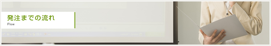 �����܂ł̗���